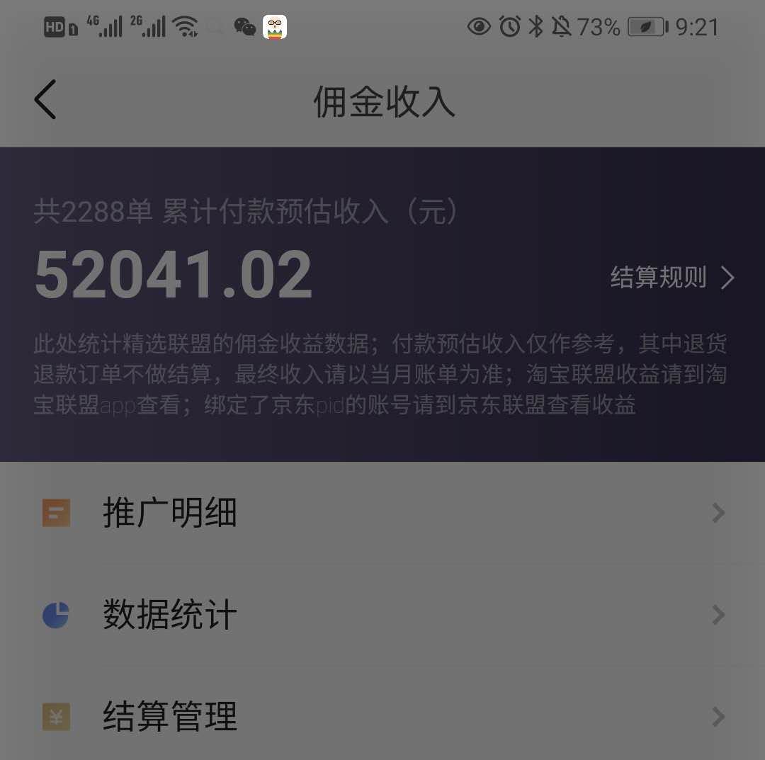 体制内42岁能干什么副业,36岁月薪7500正常吗