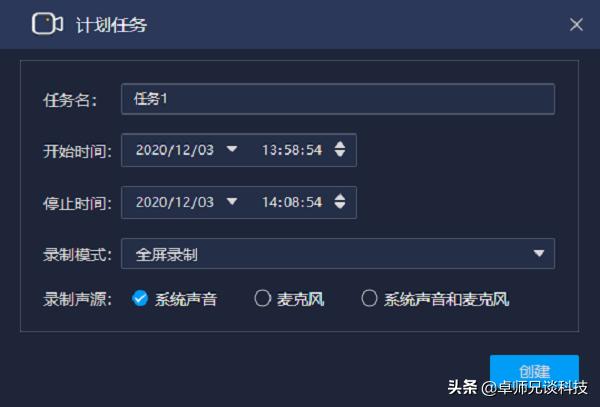 推荐录像软件无白点,小白测评直播软件