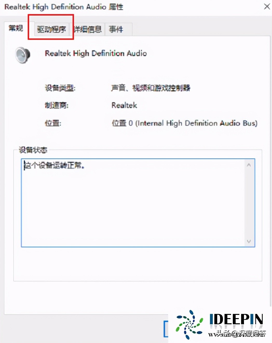 windows10电脑没有声音了怎么恢复,联想电脑没有声音了怎么恢复win10