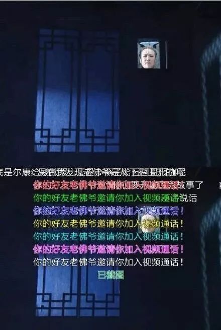 那些搞笑的弹幕,被沙雕网友的弹幕笑疯了哈哈哈