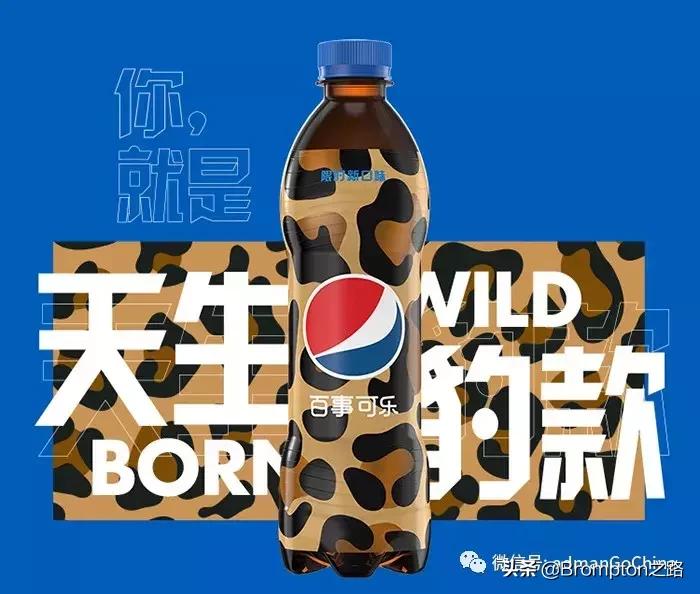 百事可乐白柚青竹口味,百事可乐柠檬新口味