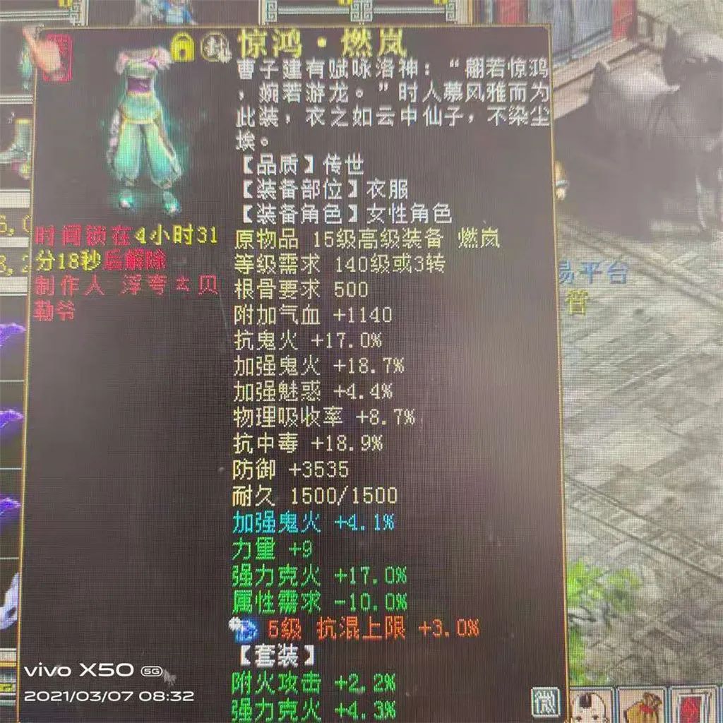 大话西游2千年老妖,大话西游2各个时期