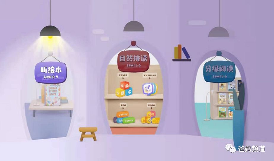 叽里呱啦ai课和斑马ai课哪个好,最实惠有效的英语启蒙软件