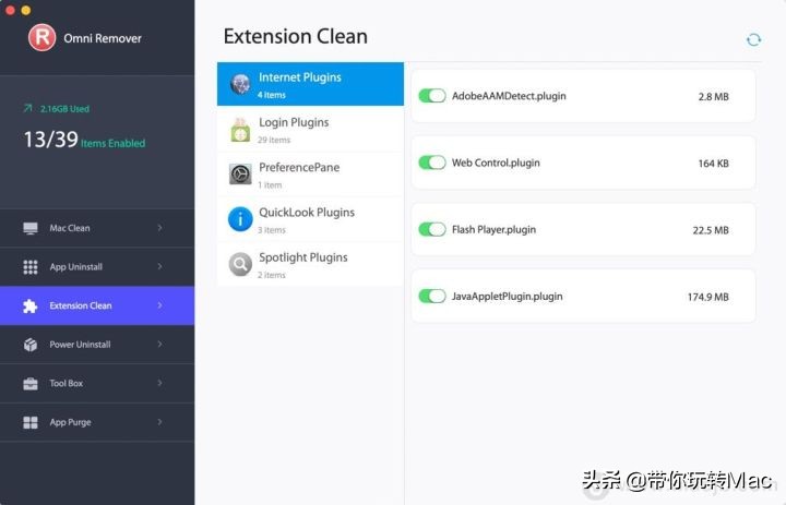 mac清理垃圾软件排行榜第一名,mac实用系统清理工具