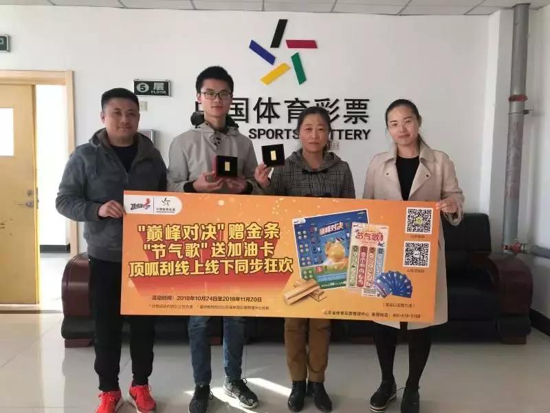 关注顶呱刮喊你领金条