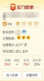 开淘宝网店怎么找货源,开闲鱼网店怎么找货源