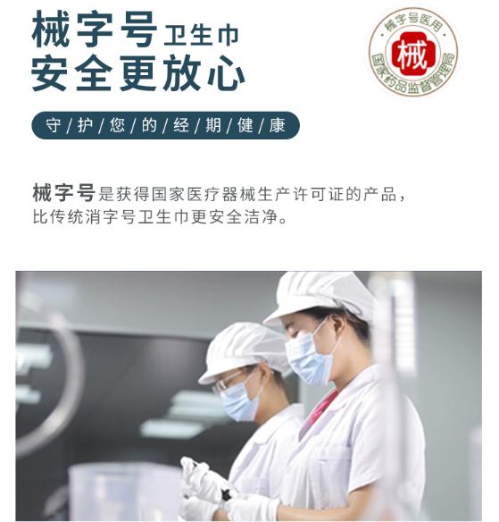 卫生巾真实危害案例,哪种卫生巾不能用很危险