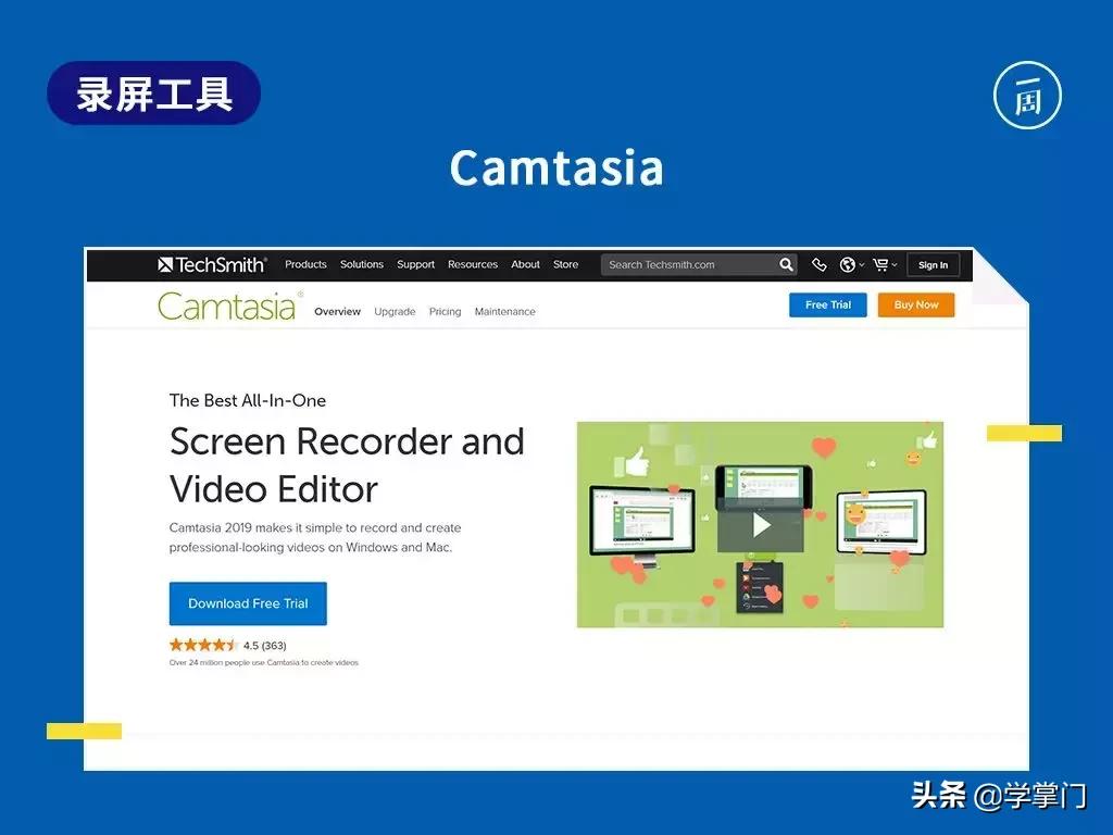 最简单的截图软件推荐,试用了超过2000款插件