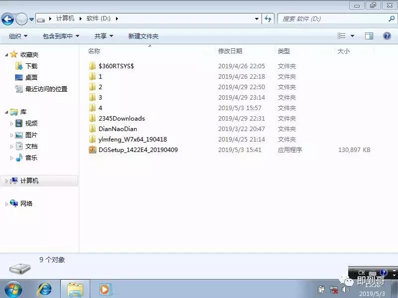 微软官方u盘制作工具下载win7,没有u盘怎么在微软下载win10