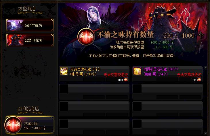 DNF阿修罗职业攻略百科：轻松玩转100级新版本！