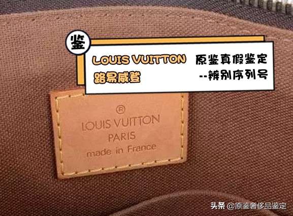 中检奢侈品鉴定师培训资料,中检奢侈品鉴定lv靠谱吗