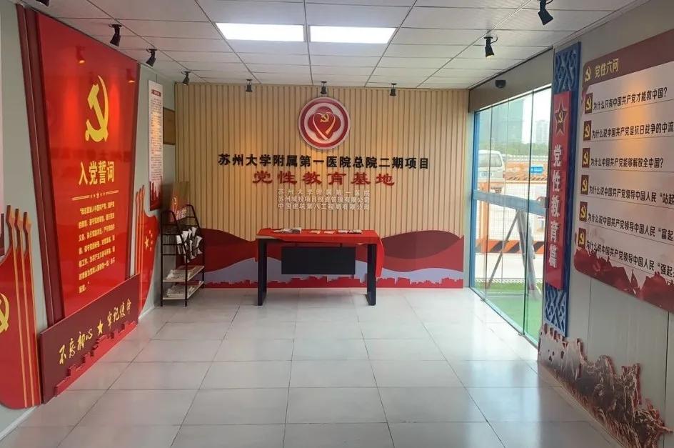 党建先锋品牌创建工作,建证力量红色基石活动总结