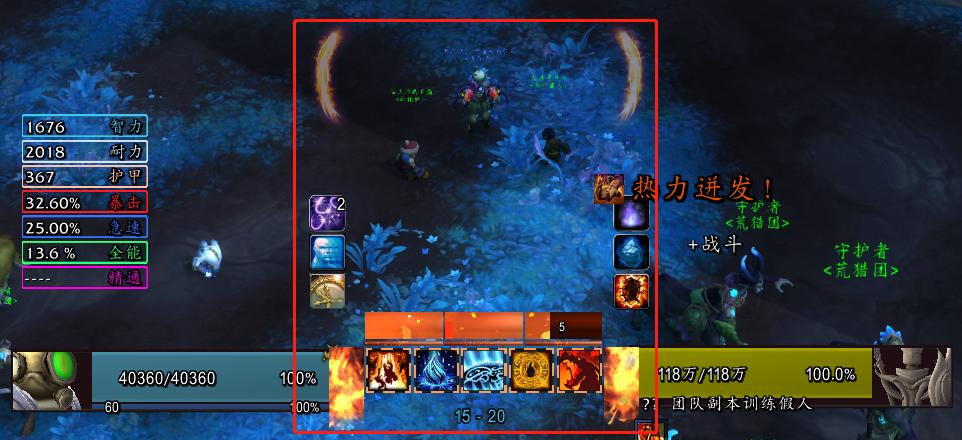 魔兽世界暗影国度火法pvp,魔兽世界9.0暗影国度神器任务详解