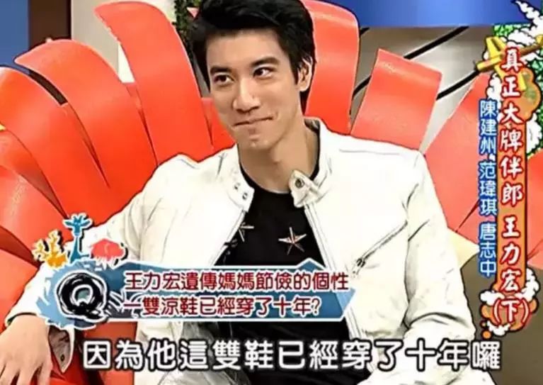 三娃奶爸王力宏，年入4.6亿，却一件衣服穿10年，钱都去哪了？