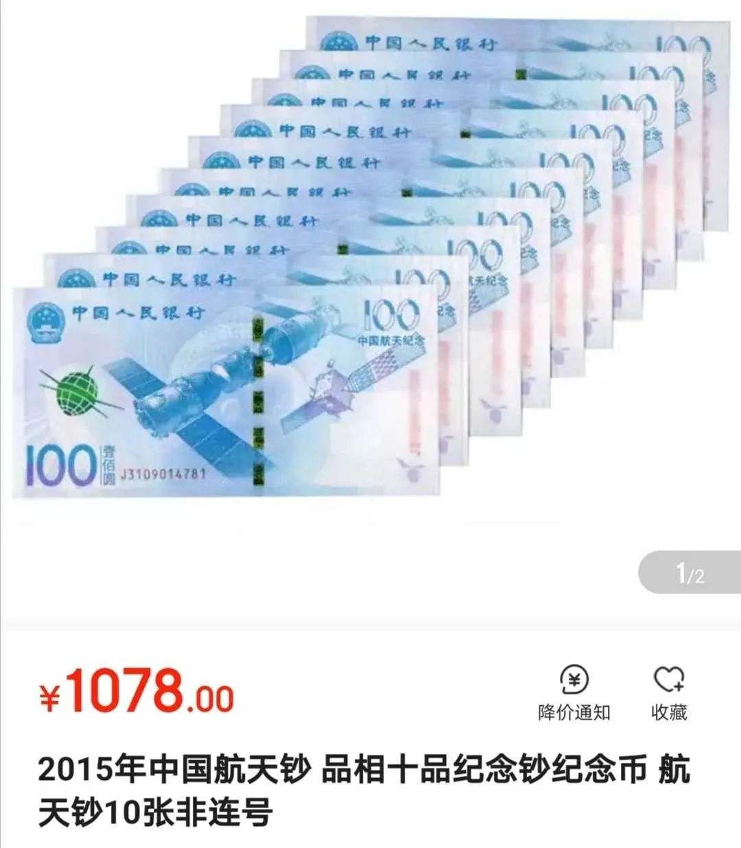 618金融机构大放水,套现大军狂欢:“奋战一天,夺回疫情损失”