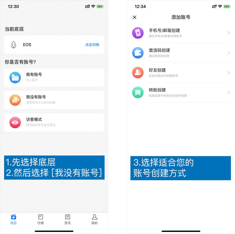 eos手游怎么搬砖,eos如何登录