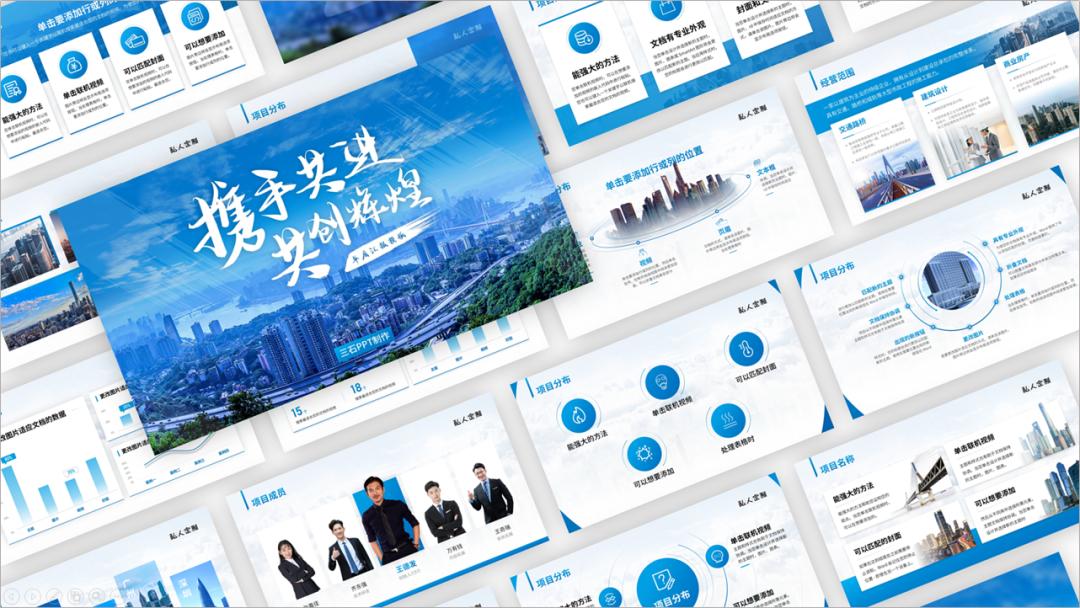 好看的ppt模板下载免费,适合新手的100个ppt模板