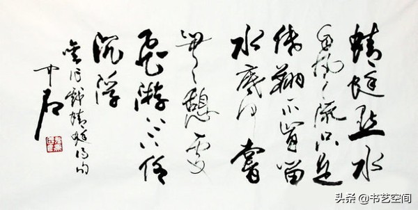 80个硬笔书法欣赏,现代80位书法名家作品欣赏