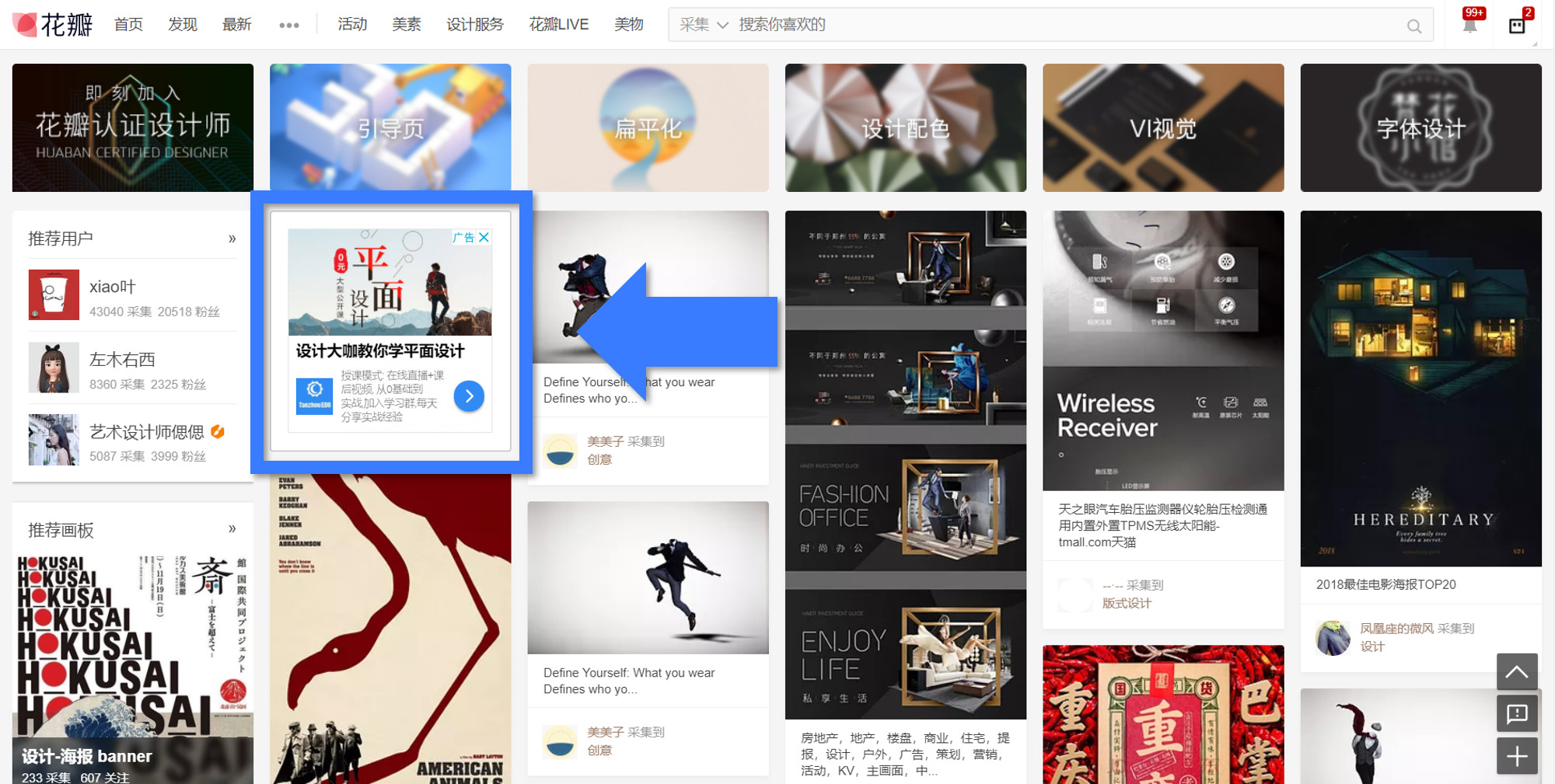 百度里的广告屏蔽器在哪里,手机屏蔽百度广告的插件