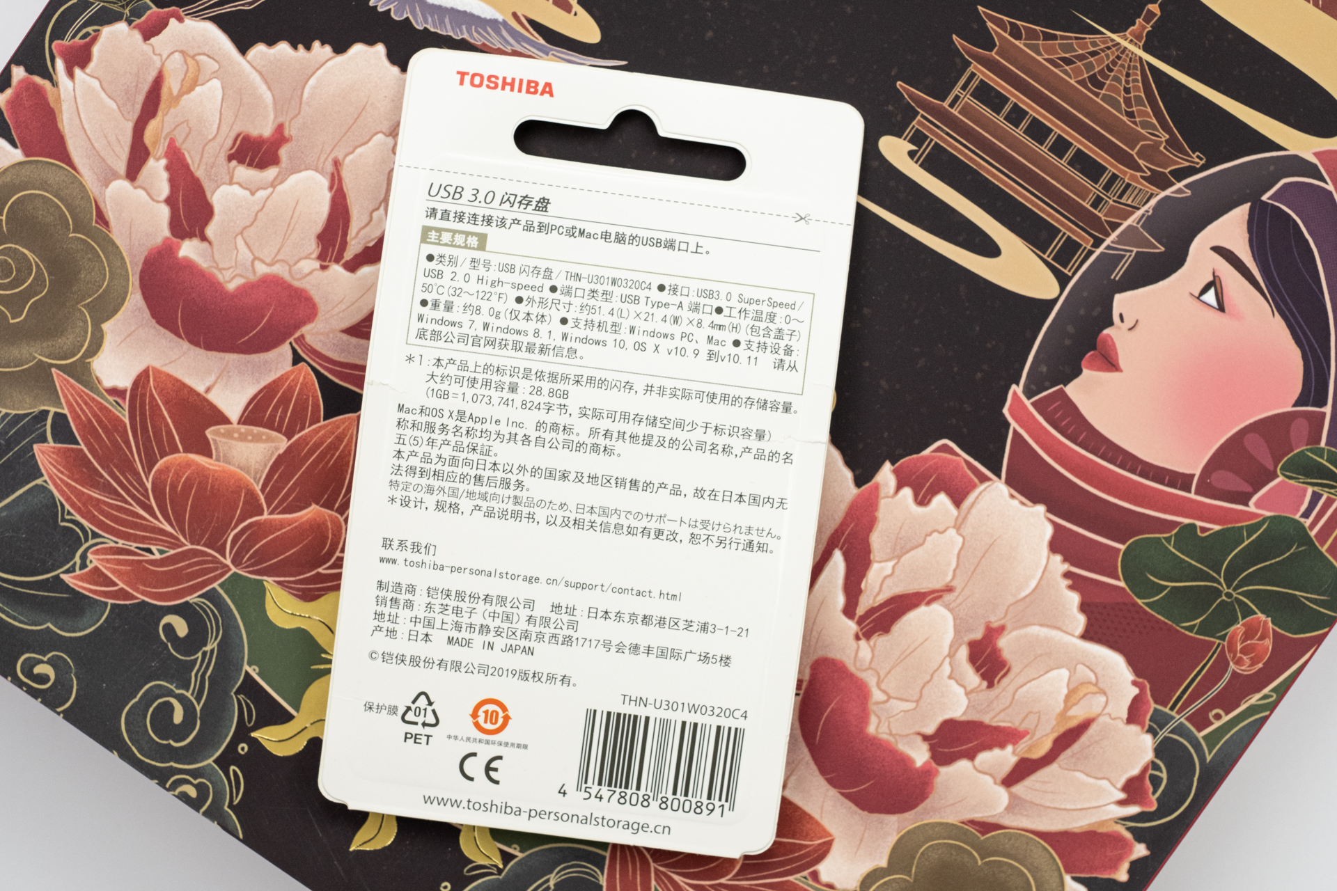 东芝u盘哪个牌子最好,一款u盘值不值得拥有