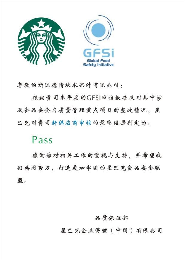 乐源果汁品牌,乐源果汁品质