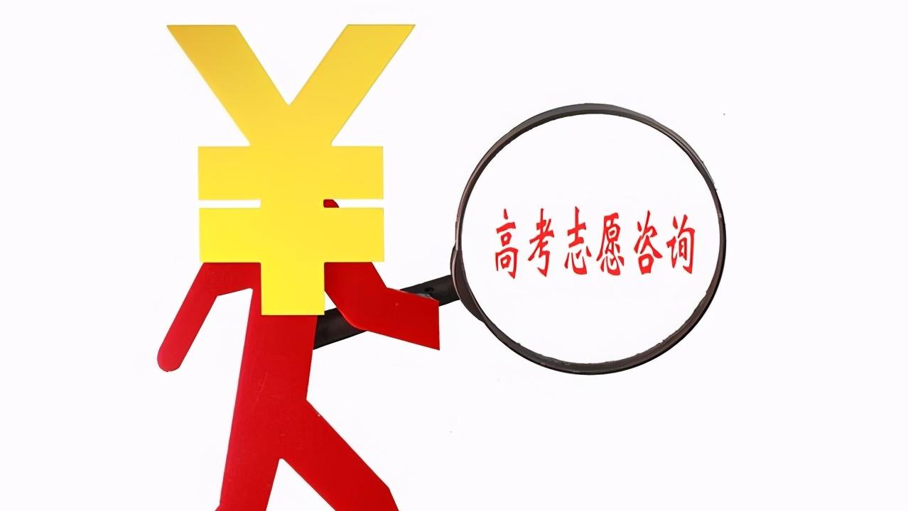 传统专业与新兴专业有哪些区别？各有什么优势？高考怎么选择？