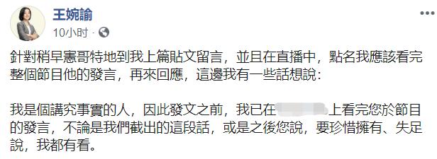 吴宗宪最近的事件,吴宗宪争议性言论