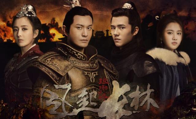 琅琊榜2风起长林1-50集免费观看,琅琊榜2值得一追的亮点