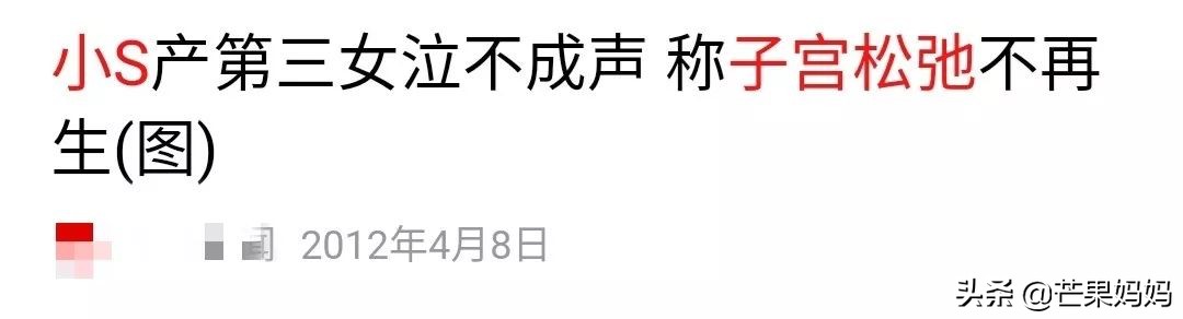 14年了,小S的婚姻还没被“夜店”摧毁