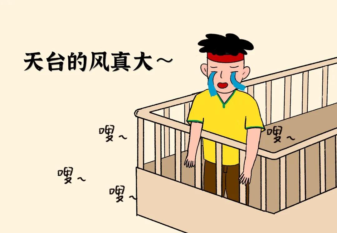 足球赛事正酣，球迷朋友可千万别踩这个“雷”