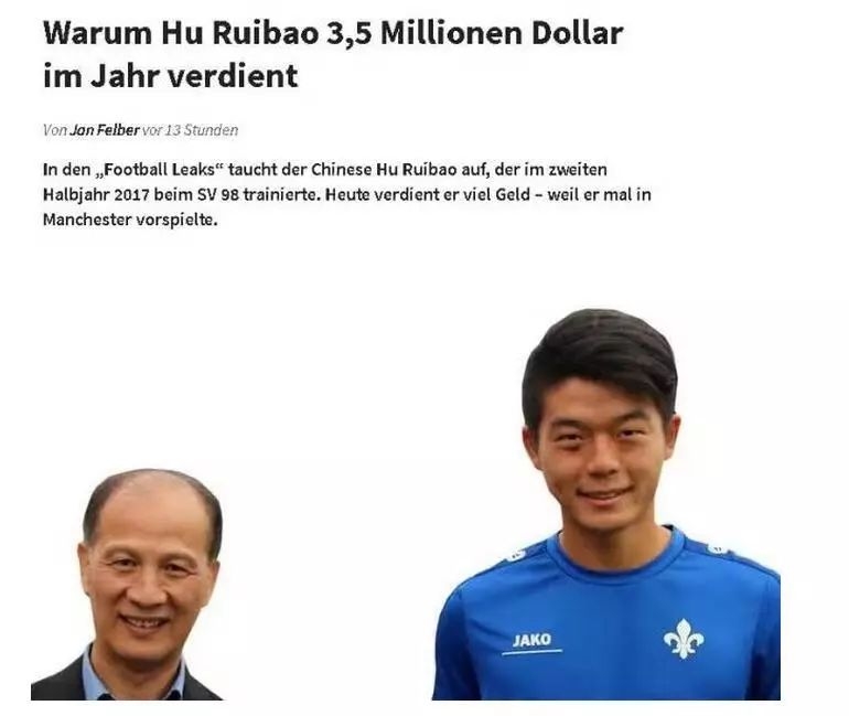 恒大被坑了！出场3次收入2千万，国内年轻球员快速致富套路曝光！