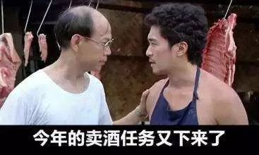 光瓶酒的五大特征,市面上的光瓶酒是怎么来的