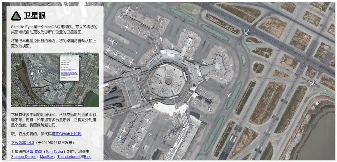 推荐一款免费的电脑壁纸软件,2021年电脑壁纸软件推荐