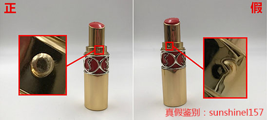 ysl12号圆管真假对比 (ysl80圆管真假对比)