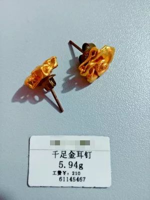 挂首饰上的小标签都看得懂吗？少一个字赔三倍