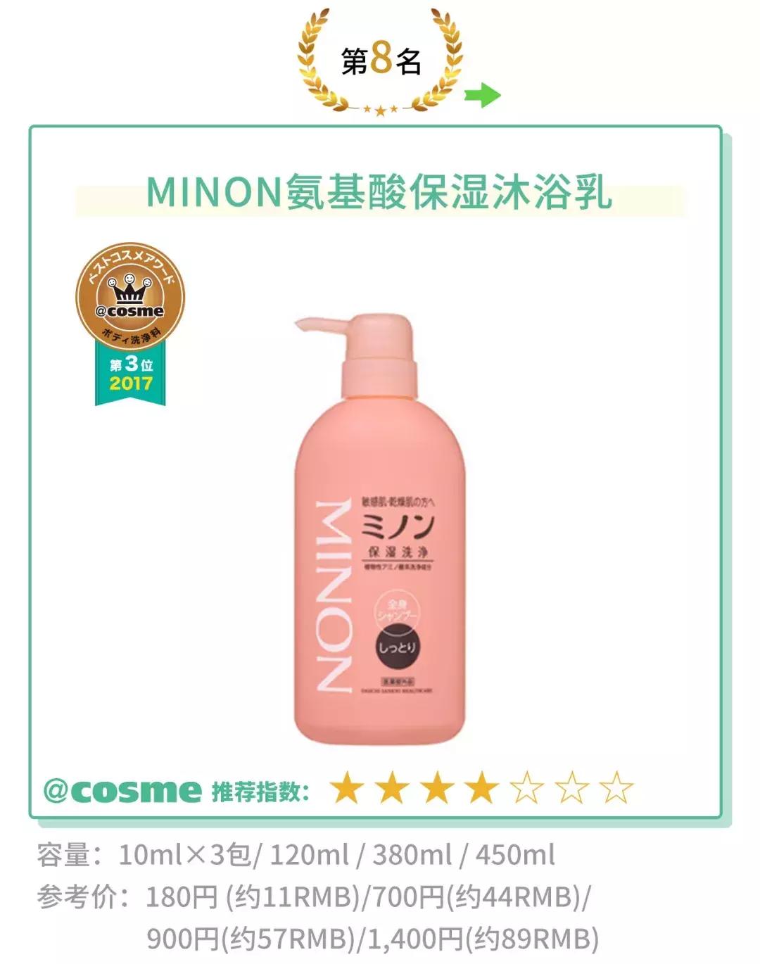 女大学生持久留香沐浴露,大学生女生沐浴露