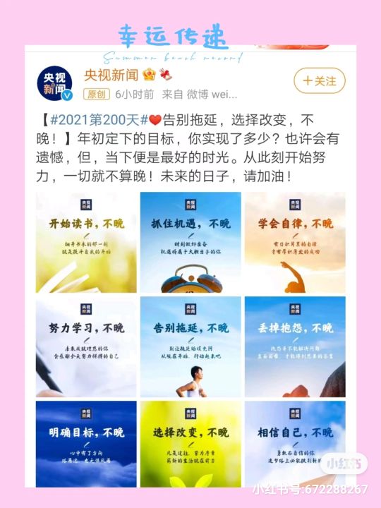 宿迁科三一号线,宿迁科三最笨最快通过方法