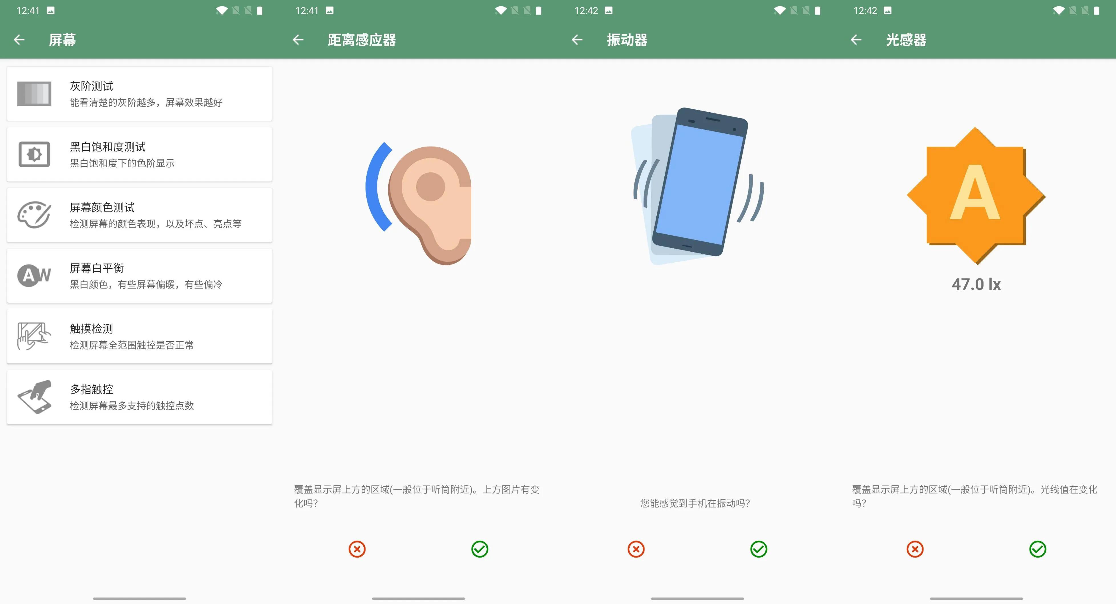 二手手机怎么验货最划算,二手手机验货注意事项