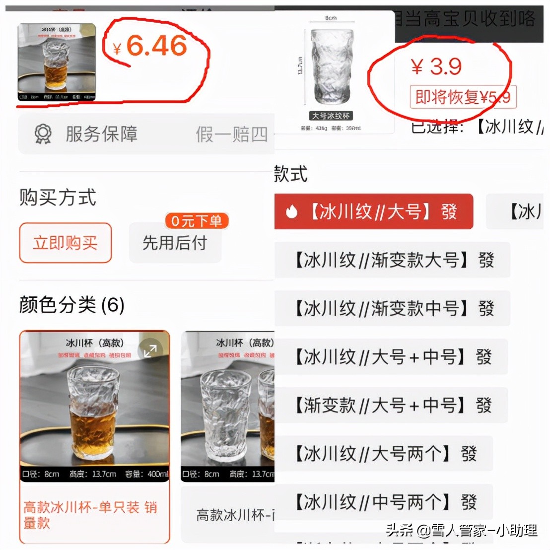 抖音闲鱼运营技巧,武汉闲鱼平台运营