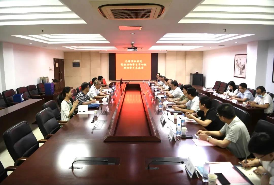 市检察院召开中心组学习会,人民检察院党组第十一次集中学习