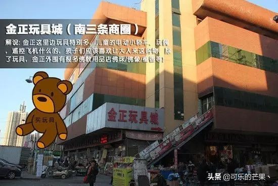 石家庄批发市场可以批发什么呢,石家庄周边县有哪些年货市场