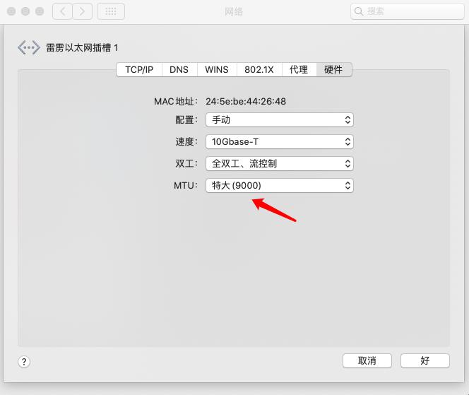 从小白开始,威联通ts-551nas初次使用