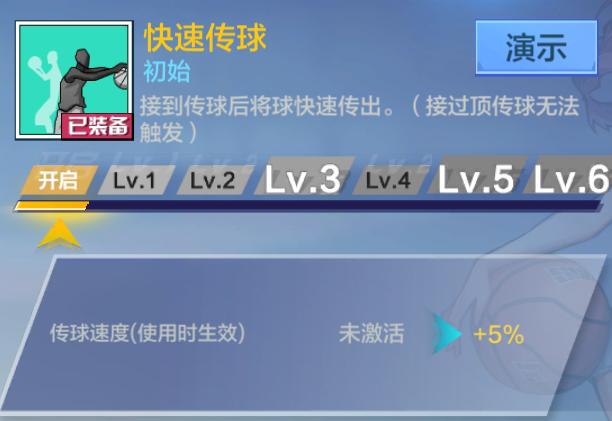 热血街篮pg大神攻略,热血街篮pg技能推荐