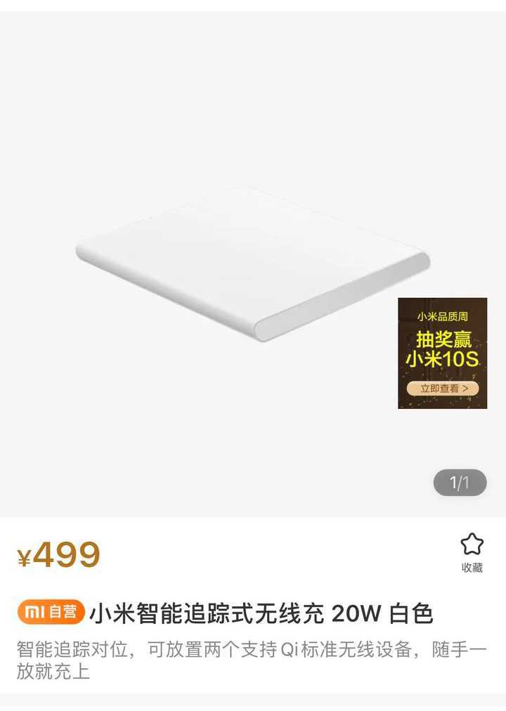 手机无线充电慢好还是快充电好,如何让手机无线充电更快