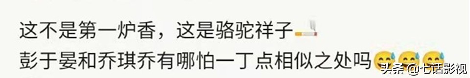 乔琪男明星,乔琪演员