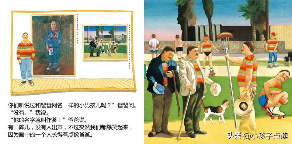 儿童游戏故事绘本封面,蓝迪绘本故事可爱的形状