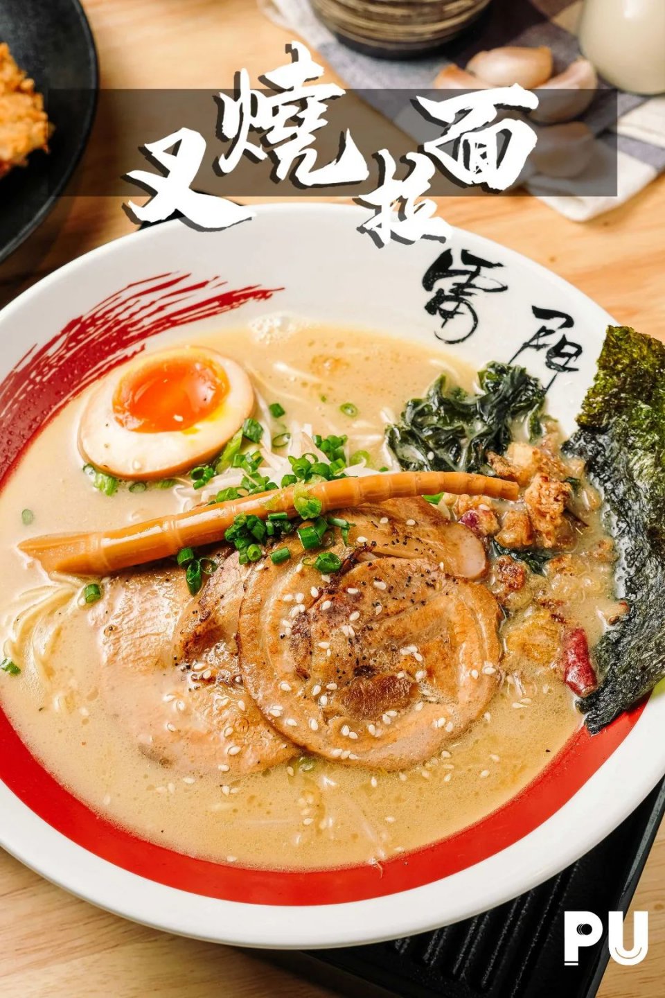 汤底浓郁的汤面,汤底浓厚