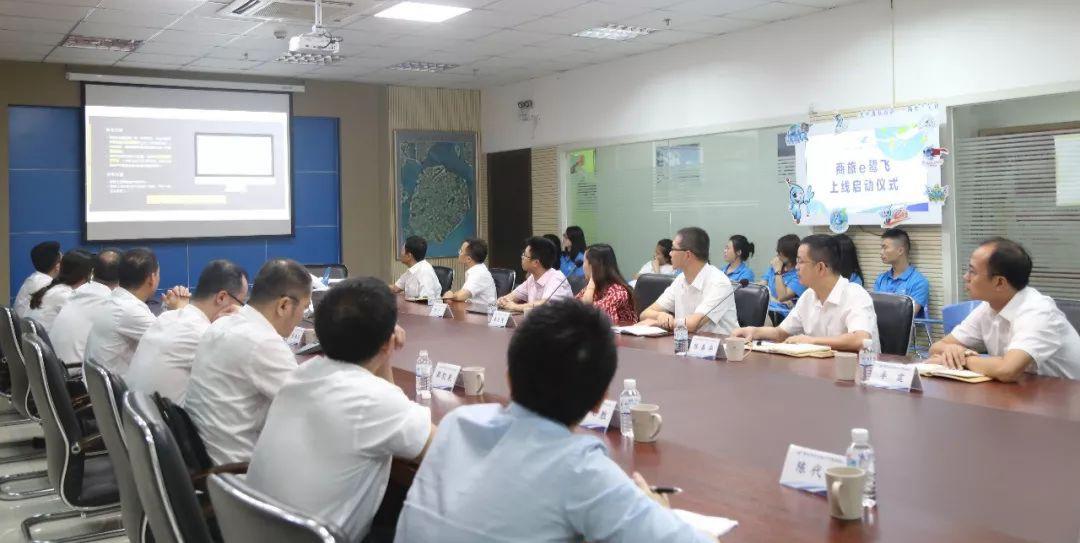 厦航e鹭飞,厦航国旅厦门航空