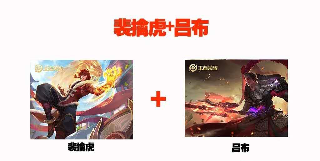 kpl十大奇葩战术,kpl战术思路讲解