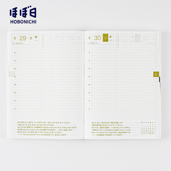 马克笔做手帐不用贴纸不用胶带,做手帐不用贴纸只用马克笔和笔